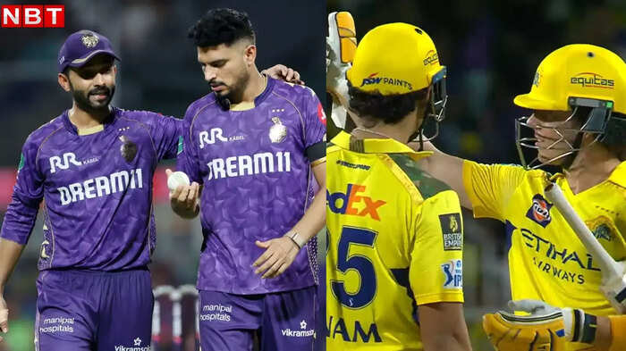 kkr बनाम csk मैच लाइव ऐक्शन