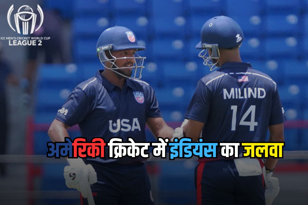 मिलिंद कुमार ने USA के लिए बनाया ऐतिहासिक शतक