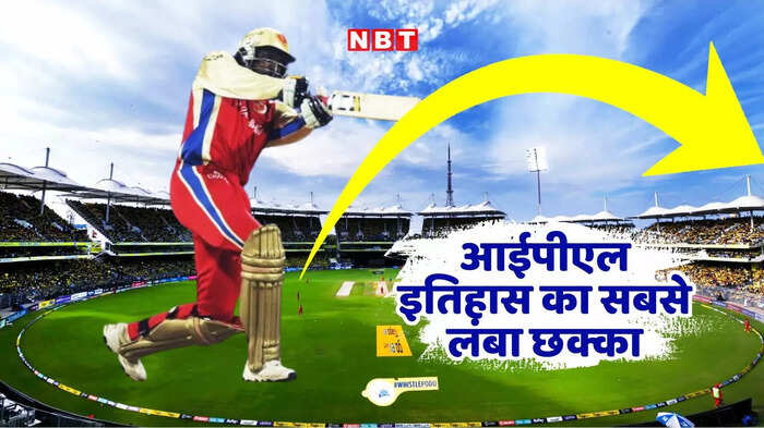 shivam dube बैटिंग एक्शन